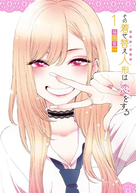 その着せ替え人形は恋をする 漫画raw|その着せ替え人形は恋をする Raw Free